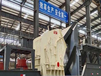 مصنع مطحنة ريمون الصين